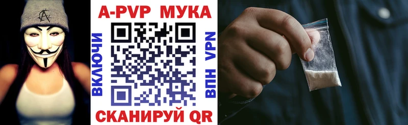 купить наркотик Среднеколымск мориарти телеграм A-PVP крисы CK