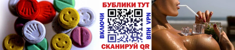 Экстази ешки  Среднеколымск 