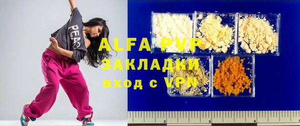 кристаллы Лагань
