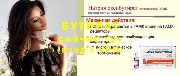 амф Лиски