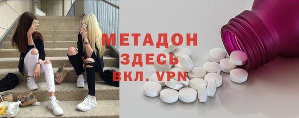 бошки Куйбышев