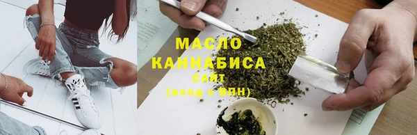 экстази Краснослободск
