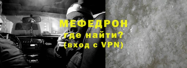 бутик Кулебаки