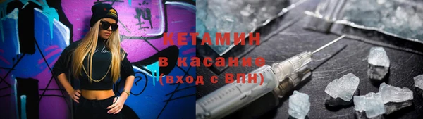 бошки Куйбышев