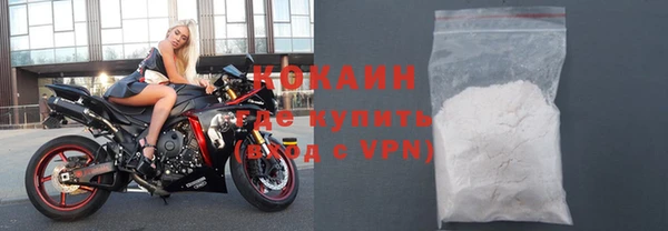 бутик Кулебаки