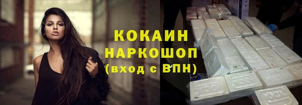 кристаллы Лагань