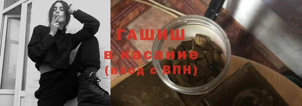 спайс Магас