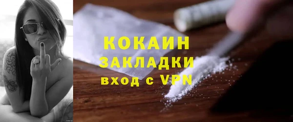 кокаин премиум Лабытнанги