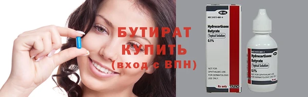 не бодяженный Краснотурьинск
