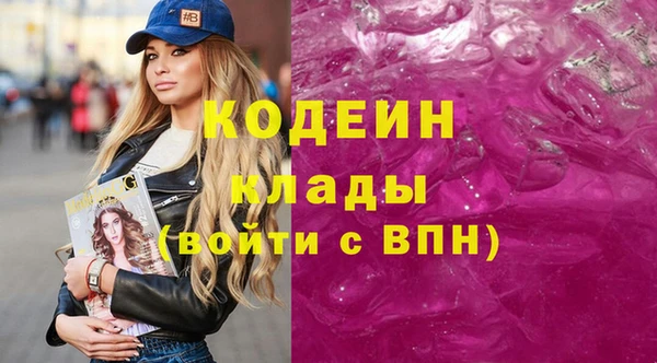 кокаин премиум Лабытнанги