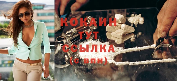 кокаин премиум Лабытнанги