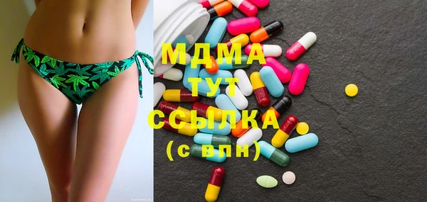 мет Красноперекопск