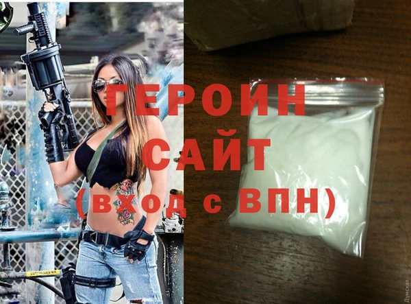 бошки Куйбышев