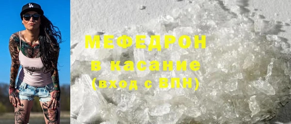 кристаллы Лагань
