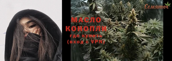 бутик Кулебаки