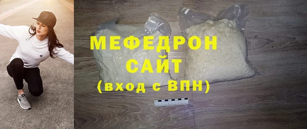 кокаин премиум Лабытнанги