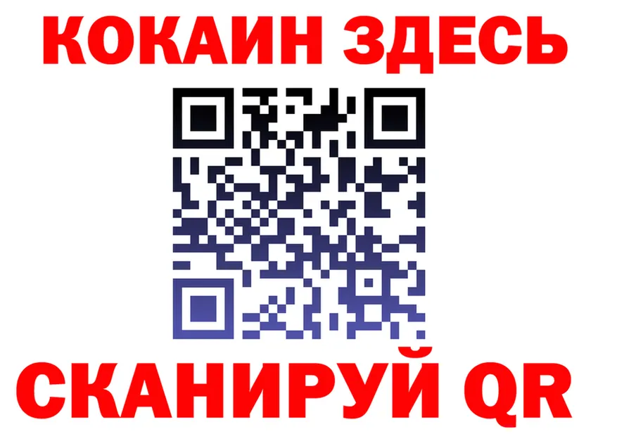 Cocaine Fish Scale как зайти darknet MEGA Среднеколымск
