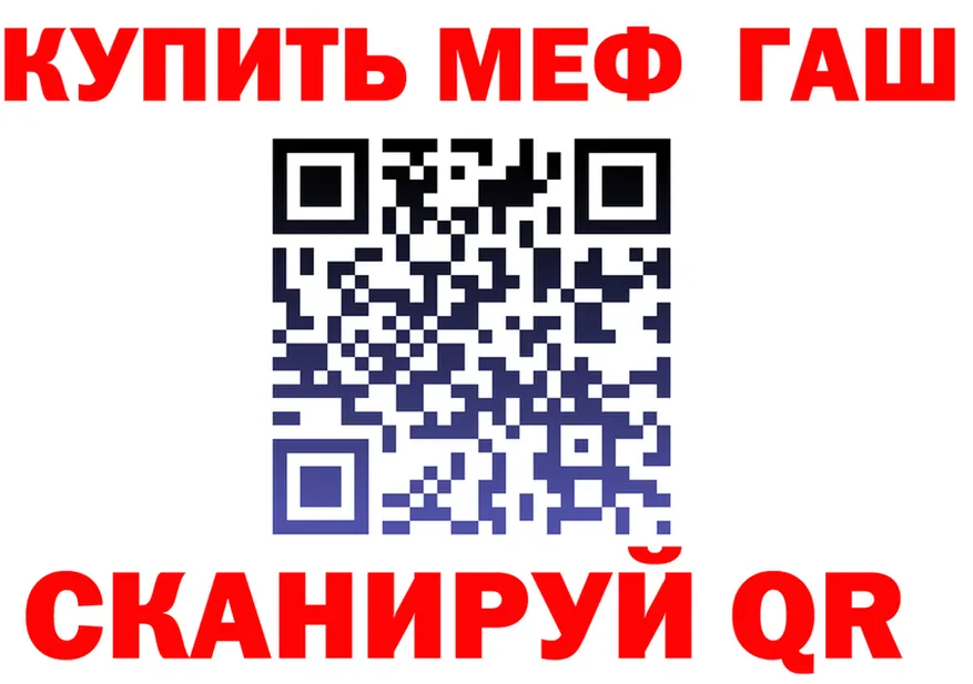 МЕФ мука зеркало это mega Среднеколымск