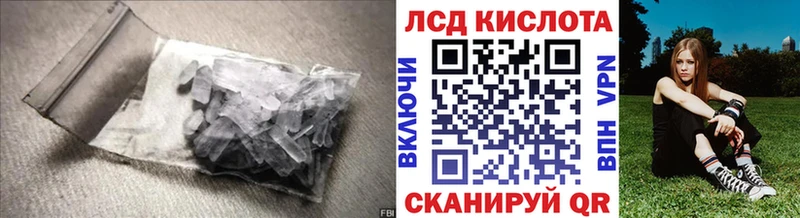 закладки  Среднеколымск  LSD-25 экстази ecstasy 