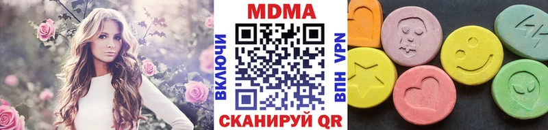 купить наркотик  Среднеколымск  МДМА VHQ 