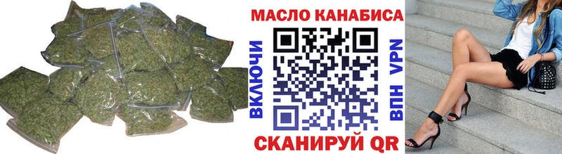 ТГК вейп с тгк  kraken   Среднеколымск 